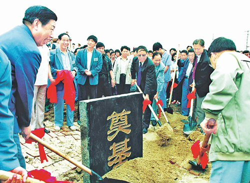 高新區(qū)開工建設