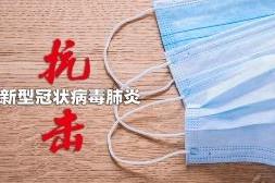 “戰(zhàn)疫”時期“雙一線”夫妻的愛情