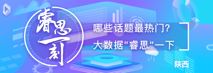 防疫、復(fù)工“雙線”戰(zhàn)役 請開足馬力奮勇向前！