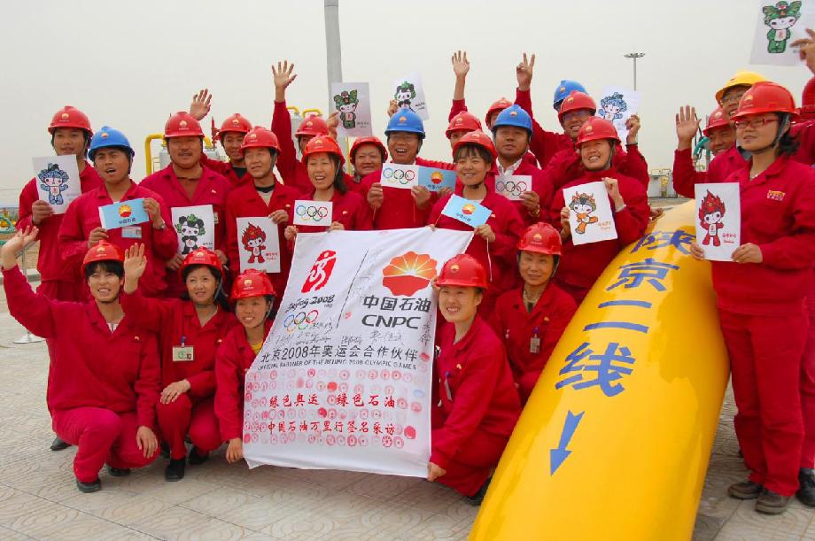 五十年風(fēng)雨征程，五十年歲月如歌